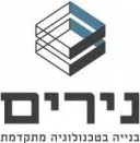 נירים
